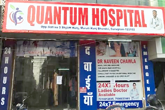 Quantum Hospital, Maruti Kunj, Gurugram